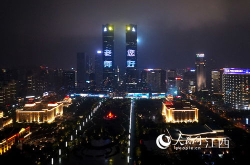 高清图 南昌绿地双子塔点亮 老师 您好