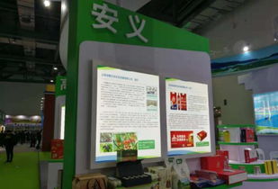 第十一届中国绿色食品博览会在南昌举办