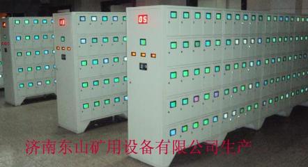 沈阳煤矿用自动风门厂家品牌东山南昌矿灯智能型充电柜充电架价格图片|沈阳煤矿用自动风门厂家品牌东山南昌矿灯智能型充电柜充电架价格产品图片由济南东山矿用设备公司生产提供-