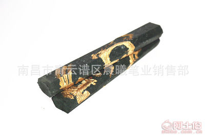 【晨曦厂家直销墨条墨块墨锭学生实用型油烟墨书法练习2.5钱】南昌市青云谱区晨曦笔业销售部 - 产品库