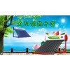 宇彤)南昌宇彤太阳能售后维修电话88612459《诚信厂家〃正规公司》_商城_南昌国美家电维修中心会员商铺-中国贸易网-会员网站