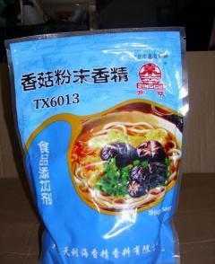 食用香精食品添加剂报价_食用香精食品添加剂供应_食用香精食品添加剂厂商批发-商务联盟产品频道