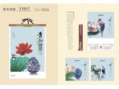南昌最新的台历 台历 台历 样本图 报价