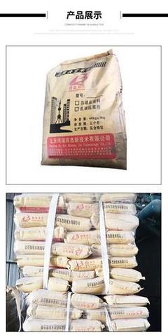 南昌压浆料哪里有卖H50压浆