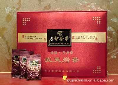 【武夷岩茶高档大红袍 浓香型大红袍茶叶】价格,厂家,图片,乌龙茶/青茶,南昌市古今茶事实业-