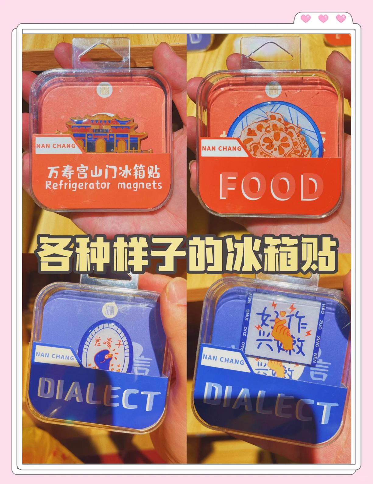 南昌万寿宫文创,古今交融!